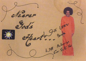 ������� ����� ����� '����� � ������ �������', 1994 ���